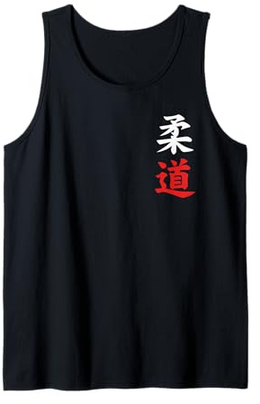 Judo en graphisme japonais. Cadeau pour les amateurs de judo Débardeur