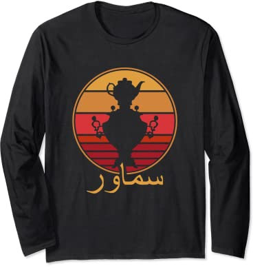 Samovar in scrittura persiana, tè turco e arabo Maglia a Manica