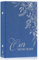 Lanpn Fotoalbum 10x15 300 Taschen, OUR MEMORIES Leinen Einstecken Einsteckalbum für Horizontal Bilder Fotos (Blau)