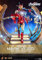 Hot Toys Les Avengers figurine Movie Masterpiece Diecast 1/6 Iron Man Mark VI (2.0) with Suit-Up Gantry 32 cm