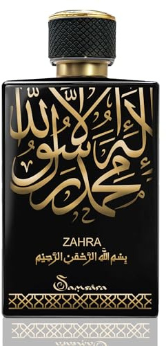 SAMSARA - Arabisches Parfüm auf Basis von Oud [SPRAY OUD INTENSE] arabisches Parfüm für Damen und Herren, Körperparfüm - EDP INTENSE (ZHARA)