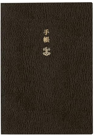 Hobonichi Techo 2026 Planner Book – A6, engelsk, dagligen, januariestart, måndag start