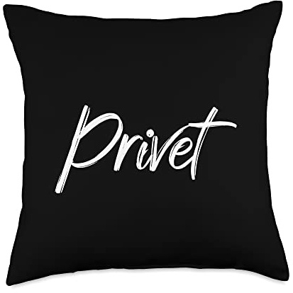 Privet Hello in Russian Greeting Throw Pillow