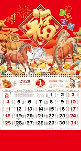 Chinese Wall Calendar 2026 The Year of Horse Year Wall Hanging Calendar Lunar Calendar 2026 for Chinese New Year Home Office Chinese Restaurant Supermarket Decorations (马年大发)