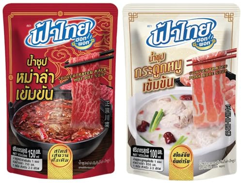 Concentrated Asian Hot Pot Soup Base (2, Chinese Hot Pot Set: Mala & PorkBone)