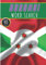 Burundi Word Search: 40 Fun Puzzles With Words Scramble for Adults, Kids and Seniors | More Than 300 Burundian Words and Vocabulary On Cities, Famous ... Culture Of Country, History and Heritage.