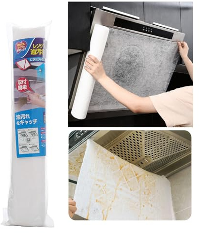 Gkwet Disposable Kitchen Range Hood Oil Absorbing Paper Range Hood Oil Resistant Sticker High Temperature Filter Membrane Universal Film Mesh Cover (46cm*1000cm)
