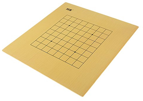 kowaku Juego de Mesa Portátil Weiqi, Tablero de Ajedrez Go Chessboard, Tablero de Ajedrez de 13 Vías/9 Vías