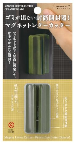Midori brevöppnare magnetisk bokstav kaki 49736006