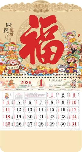 2026 Monthly Calendar Year of Horse Wall Calendar, 2026 Chinese Lunar Calendar for Chinese Home Restaurant Office School Wall Hanging Decor Chinese New Year Decorations (財聚富来)