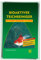 Vitalin Teichreiniger biologisch, Algenstopp & klares Wasser, ungefährlich für Fische, Pflanzen, 25g