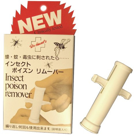 Insect Poison Remover (japan import)