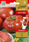 Lucia Elite | Semillas de tomate Knockout H | Semillas de hortalizas | semillas de plantas | Semillas de tomate | Semillas de jardín | Híbrido medio temprano y alto con tomates gigantes | 1 paquete