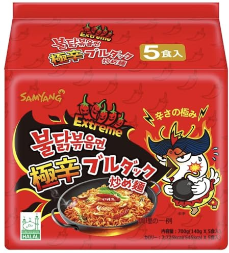 SPICEHUB SAMYANG Hot Chicken 2X Spicy Flavour Ramen Nudeln, 5 Stück