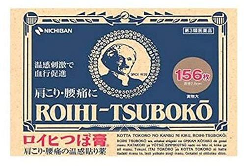 Nichiban Roihi Tsuboko Pain Relief Patches - 156 Sheets (Green Tea Set)