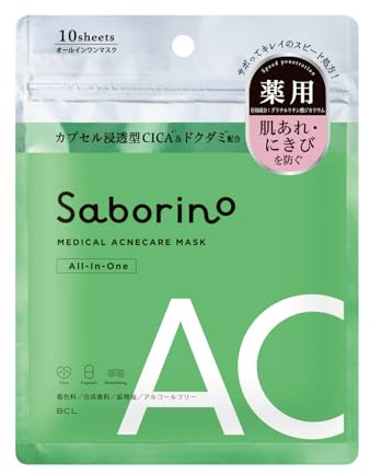 Saborino Medicated Sheet Mask AC – 10 Sheets – Japanese Skincare for Daily Skin Conditioning – With CICA, Mugwort & Houttuynia – Fragrance-Free & Alcohol-Free