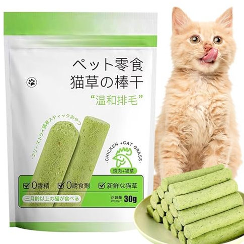 Opdestn Collations pour Chats Herbes à Chat, Cat Grass Teething Stick, Cat Grass Stick, Teeth Cleaner, Cat Toy, Catnip Toys, 30g Snack pour Chat Lyophilisé pour Le Nettoyage des Dents