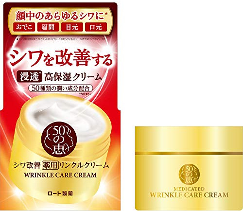 50 no Megumi [Quasi Drug] Medicinal Wrinkle Cream 90g