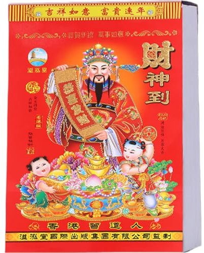 Chinesischer Kalender 2025, Mondkalender 2025 Feng Shui Zodiac -Kalender reißen den chinesischen täglichen Kalender ab 8x11in klarer Druck hängender chinesischer Kalender 2025 Jahr der Schlange für d