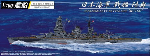 1/700 Ship (Forouhar modell) slagskepp Mutsu 1942