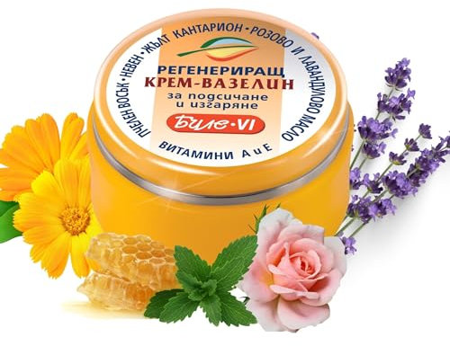 BODI BEAUTY VI Crema lenitiva per mani e piedi 40 ml | Propoli, cera d'api e vitamine A ed E | per pelli molto secche e sensibili | assorbimento rapido