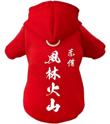 Izefia Felpa con Cappuccio per Cani Abbigliamento Giappone Samurai Maglione in Pile Invernale Caldo Cotone Loop Base Felpe con Cappuccio per Cane di Piccola Taglia Cucciolo Gatto