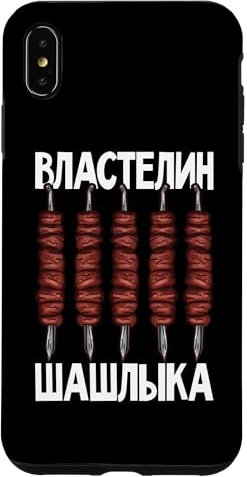 iPhone XS Max Shashlik Barbecue Russian Skewers Russian Barbecue Russia Case