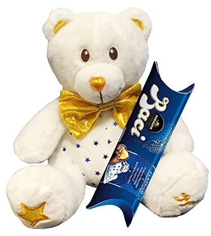 Baci Perugina Peluche Orsetto Natale Con Tubo da 37,5 g Praline Fondenti