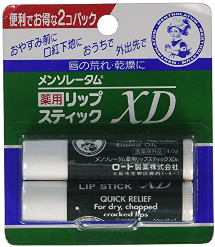? Mentholatum medicated lipstick XD 2 pieces