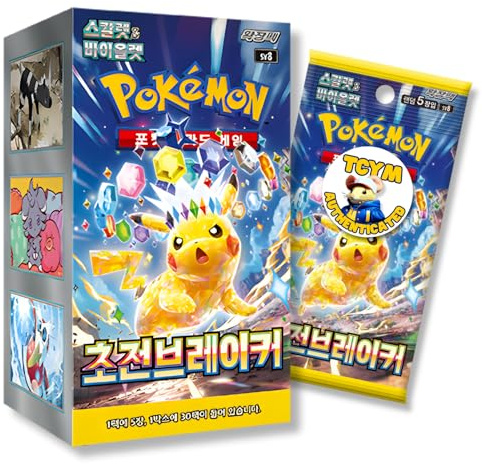 Surging Sparks Super Electric Breaker Caja de refuerzo coreana | That Chunky Yellow Mouse autenticado | Pokemon Surging Sparks | Pokemon Korean Booster Box | 30 paquetes de refuerzo