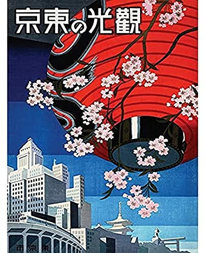 Piddix Japan, 60 x 80 cm, canvastryck
