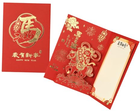 Tarjeta Emergente De Año Nuevo Ilustraciones De Dimensionales Para Celebración Diseños Culturales Chinos Tradicionales Regalo De Festival Moderno Tarjeta Emergente De Felicitación De Año Nuevo