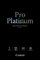 Canon Pro Platinum Fotopapier A3 2768b018 PT [20 Stück]