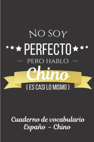 No Soy Perfecto Pero Hablo Chino (Es Casi Lo Mismo): Libro de Vocabulario Español-Chino para Aprender Mandarín Fácilmente - Cuaderno para Traducir y ... 2 Columnas para Rellenar el Espacio en Blanco
