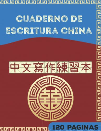 Cuaderno de escritura china: Tian Zi Ge,para adultos, para niños, Aprende a escribir chino, Libro Para escritura china, Práctica de caracteres chinos con Pinyin