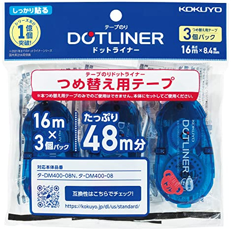 Kokuyo S & T 3-pack stark vidhäftning påfyllningstejp [data-DM400N-08 för] (japansk import)