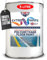 TRADE SUPPLIES UK - Extreme Polyurethane Floor Paint. Durable, Premium-Grade Paint for Concrete, Wood, Garage, Outdoor & Indoor Floors - Blue, 5L