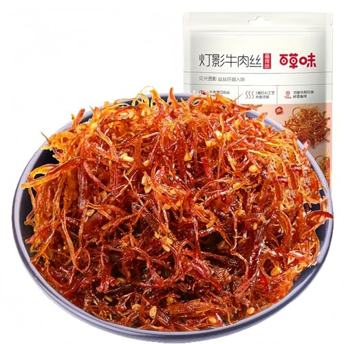 Veitech Mala Shredded Beef Jerky 100g, Sichuan Crispy Beef Shreds | Individually Wrapped Spicy Meat Bites For Office Breaks, Gym Bags, Beer Pairing, Party Tables, Travel And Sharing.