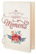 SUPERDANT Grußkarten Organizer Happy Moment Für Grußkarten Postkarten Grußkarten Binder Fotoalbum 2 Ring Einband Blumen Geburtstagserinnerung Kalender Grußkartenalbum Halter Buch Karte Andenken