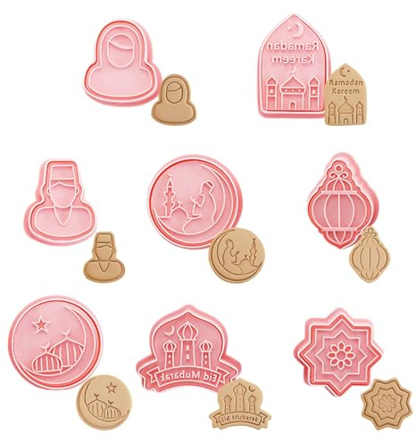 Lot de 8 emporte-pièces pour le Ramadan - Mosquée - Lune - Lanterne Eid Mubarak - Pour biscuits musulmans islamiques - Pour bricolage, pâtisserie, fondant, décoration de fête (motif C)
