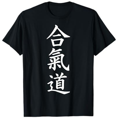 Symboles de kanji Aikido T-Shirt