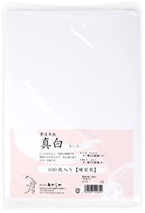 Zen Minded Papier De Riz pour La Calligraphie Orientale Japonais Et Chinois Et Shodo Sumi Peinture à L'encre - 100 Feuilles