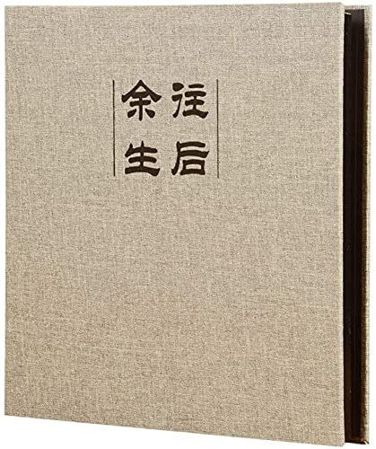 TEMKIN Burlap Photo Album Scrapbook Couple Creative Album (Color:White Cardboard)