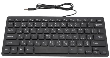 Språktangentbord med 78 Tangenter, Ultra Slim Multi Device USB Wired Compact Tangentbord med Ergonomisk Knapp, Motstå Stänk, för Dator Stationär PC, Genomtänkt Present (arabiska)