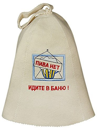 Bastu med piva net. Idite v banju!  Stickeri, av filt (filtmössa, bastumössa) 100 % filt Profi