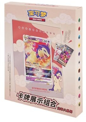 Pokémon TCG Épée et Bouclier Chinois Simplifiés : Set de Présentation de Cartes : Typhlosion Hisuienne