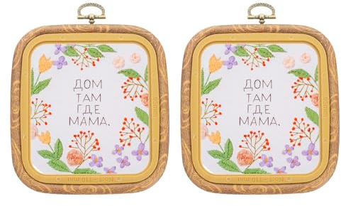 PATIKIL 2 Pieces 3.5 x 3.9 Square Embroidery Hoops Frame Round Imitated Wood Circle Cross Stitch Hoop Ring for Embroidery Art Craft Handy Sewing Decoration, Brown