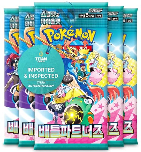 Pokémon TCG Battle Partners SV9 Korean Booster Packs - Titan Authenticated Pokémon Booster Packs 5x - Rare EX & Legendary Pokemon Journey Together Pulls - Scarlet & Violet Series - 5 Cards Each