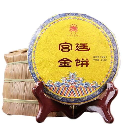 Tarta Palace Gold Té Puer maduro Yunnan Menghai Árbol Grande Té Shu Pu-erh 200g (200g)