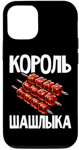 iPhone 15 Pro Shashlik Barbecue Russian Skewers Russian Barbecue Russia Case